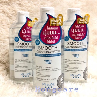 แหล่งขายและราคาMizuMi Smooth Cleansing Water 500 ml. , มิซึมิ สมูธ คลีนซิ่ง วอเตอร์ สำหรับ ทำความสะอาดผิวหน้าอาจถูกใจคุณ