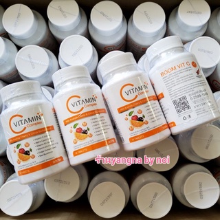 ของแท้‼️ BoomVitC วิตามินซีพลัส 1000 mg(วิตามิน C B1 B6 B12 D3)เสริมภูมิต้านทาน บำรุงผิวพรรณ ผิวกระจ่างใส💥หมดอายุ 2024