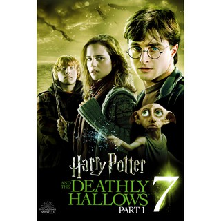 โปสเตอร์ หนัง แฮร์รี่ พอตเตอร์ Harry Potter Poster รูปภาพ ภาพติดผนัง โปสเตอร์ภาพพิมพ์ Movie Poster