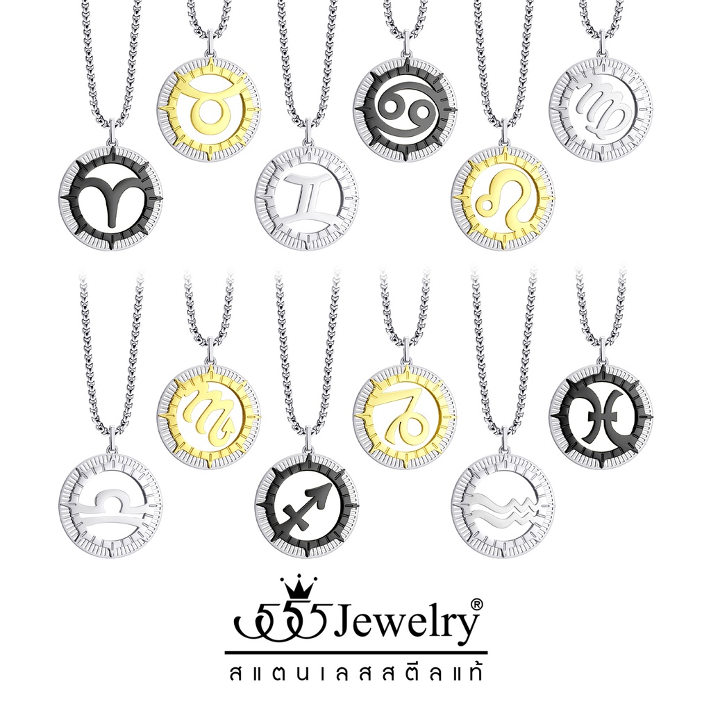 555jewelry จี้พร้อมสร้อยคอ Zodiac สแตนเลสสตีล แท้ 12 ราศี ดีไซน์ สวยเท่ ไม่เหมือนใคร รุ่น MNC-P969 - ราศีพฤษภ Taurus