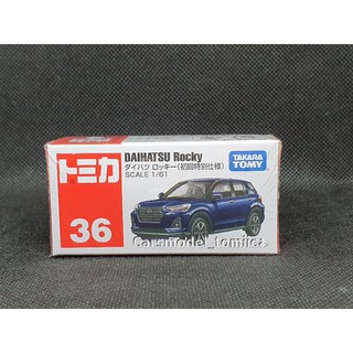 TOMICA NO.36 DAIHATSU ROCKY สีพิเศษ firstlot