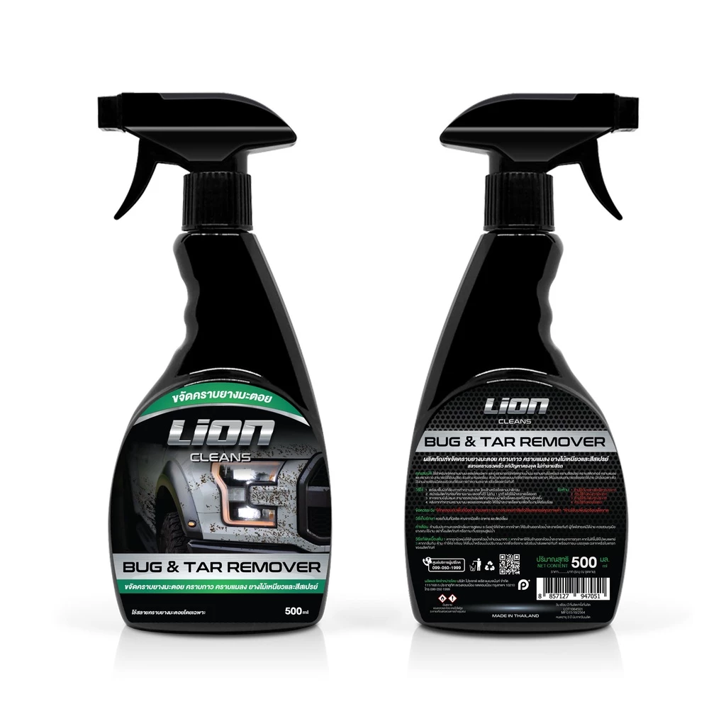 Lion Cleans น้ำยาขจัดคราบยางมะตอย ลบรอยสติกเกอร์ ล้างคราบสีสเปย์กระป๋อง thumbnail 4