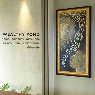 SB Design Square รูปพร้อมกรอบ DoseArt รุ่น Wealthy Pond Frame B02 40x80 cm (56x95 ซม.)