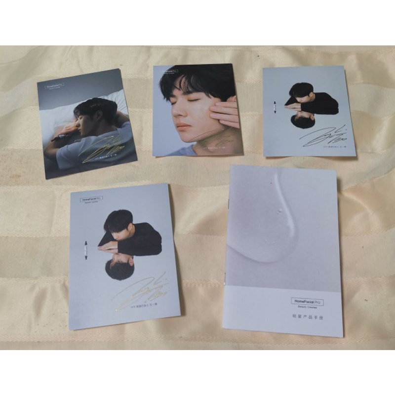 การ์ดแท้หวังอี้ป๋อ HFP