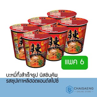 (แพ็ค6) Nissin Cup Instant Noodles Korean Hot and Spicy บะหมี่กึ่งสำเร็จรูป นิสชินคัพ รสซุปเกาหลีฮอตแอนด์สไปซี่ 68 กรัม