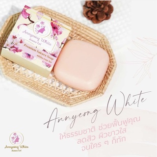 (สารสกัดจากเกาหลี) อันยอง ไวท์ พรีเมี่ยม ซากุระ โซป Annyeong White Premium Sakura soup 100g สบู่ควบคุมความมัน สบู่เซรั่ม