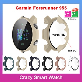 🇹🇭พร้อมส่ง เคส Garmin Forerunner 955 / PC Hard Screen Protector Anti-Scratch กระจกนิรภัย กรอบ Garmin Forerunner 955