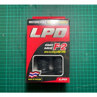 ปลอกแฮนด์ LPO F-2 หนาแต่นุ่มมาก ได้ทุกรุ่น สีดำ
