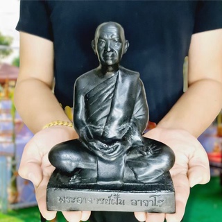 หลวงปู่ฝั้น อาจาโร วัดป่าอุดมสมพร เนื้อโลหะทองเหลืองรมดำ (กว้าง6นิ้ว สูง8นิ้ว)พระเกจิอาจารย์ผู้ปฏิบัติดีลูกศิษย์หลวงปู่ม