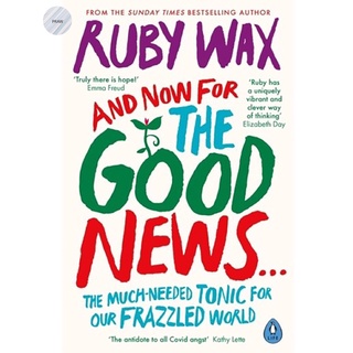 AND NOW FOR THE GOOD NEWS...: TO THE FUTURE WITH LOVE