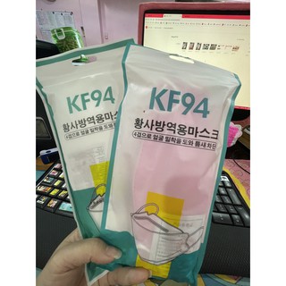 KF94 mask เกาหลี แพ็ค 10 ชิ้น มีให้เลือก 2 สี (ขาว,ชมพู) (พร้อมส่ง) #8