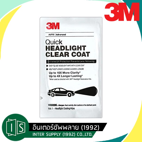 3M แผ่นน้ำยาเคลือบไฟหน้ารถ 32516 สำหรับเคลือบใสไฟหน้ารถ / กระดาษทรายน้ำ #2000 PN35116 Quick Headligh