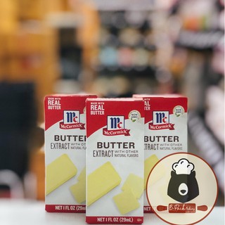 (29ml) กลิ่นเนย อิมมิเทชั่น / McCORMICK IMITATION BUTTER EXTRACT / 29ml