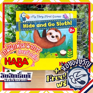 MVFG Hide and Go Sloth! ( Faultier, komm mit! ) By HABA ห่อของขวัญฟรี [Boardgame]