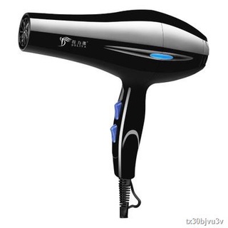 ▦♝Dly 8020ไฟสีฟ้ ไดร์เป่าผม 2200W hairdryer ฮิตสุด ไดเป่าผม ปรับความร้อน แรงลมได้ เป่าผม รุ่นยอดฮิต