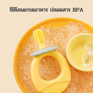 【จัดส่งจากกทม】ทูอินวัน 360 องศา  อ่อนนุ่ม  มีที่กั้นไม่ให้ทิ่มคอ BPA FREE แปรงสีฟัน + ยางกัด กล่องของขวัญ