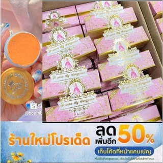 ครีมพีออร่าไนท์(1โหลสุดคุ้ม) P Aura night cream 12ชุด (แพ็คเกจใหม่) ขนาด 5 กรัม