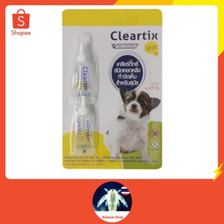 Cleartix สีเหลือง &lt; 2 หลอด &gt; ผลิตภัณฑ์ป้องกันเห็บและหมัด ยาหยดกำจัดเห็บหมัด สุนัข &lt;10 กก.