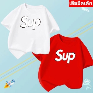 K-2166-SHORT เสื้อยืดเด็ก เสื้ฟอแขนสั้นเด็ก ลายการ์ตูนน่ารัก แฟชั่นเด็ก