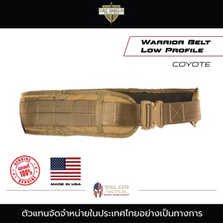 Tac Shield - Warrior Belt Low Profile [ สีทราย ]  เข็มขัด เข็มขัดทหาร เข็มขัดสนามยุทธวิธี เข็มขัดเดินป่า เข็มขัดผู้ชาย เ