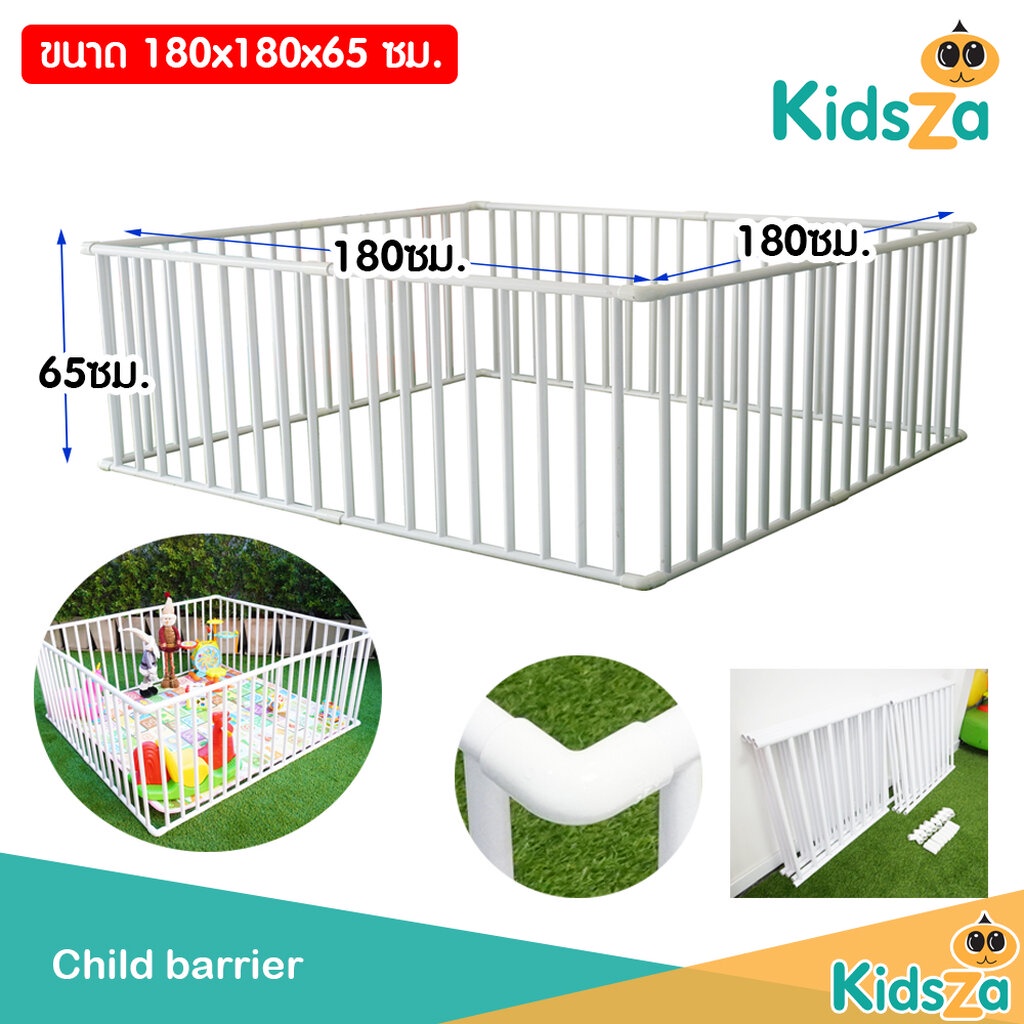 Kidsza คอกกั้นเด็ก ท่อ PVC สีขาว [ขนาด 180x180x65 cm]
