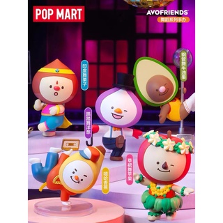 [แบบแยก] POP MART AVOfriends Dance series ลิขสิทธิ์แท้ 🥑 เกาหลี อะโวคาโด ของสะสม Avo &amp; Friends กล่องสุ่ม ของขวัญ