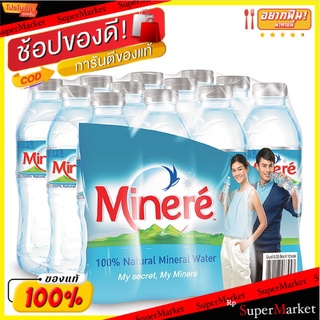 ✨ขายดี✨ มิเนเร่ นํ้าแร่ ขนาด 330 มล. แพ็ค 12 ขวด Minere Mineral Water 330 ml x 12 Bottles