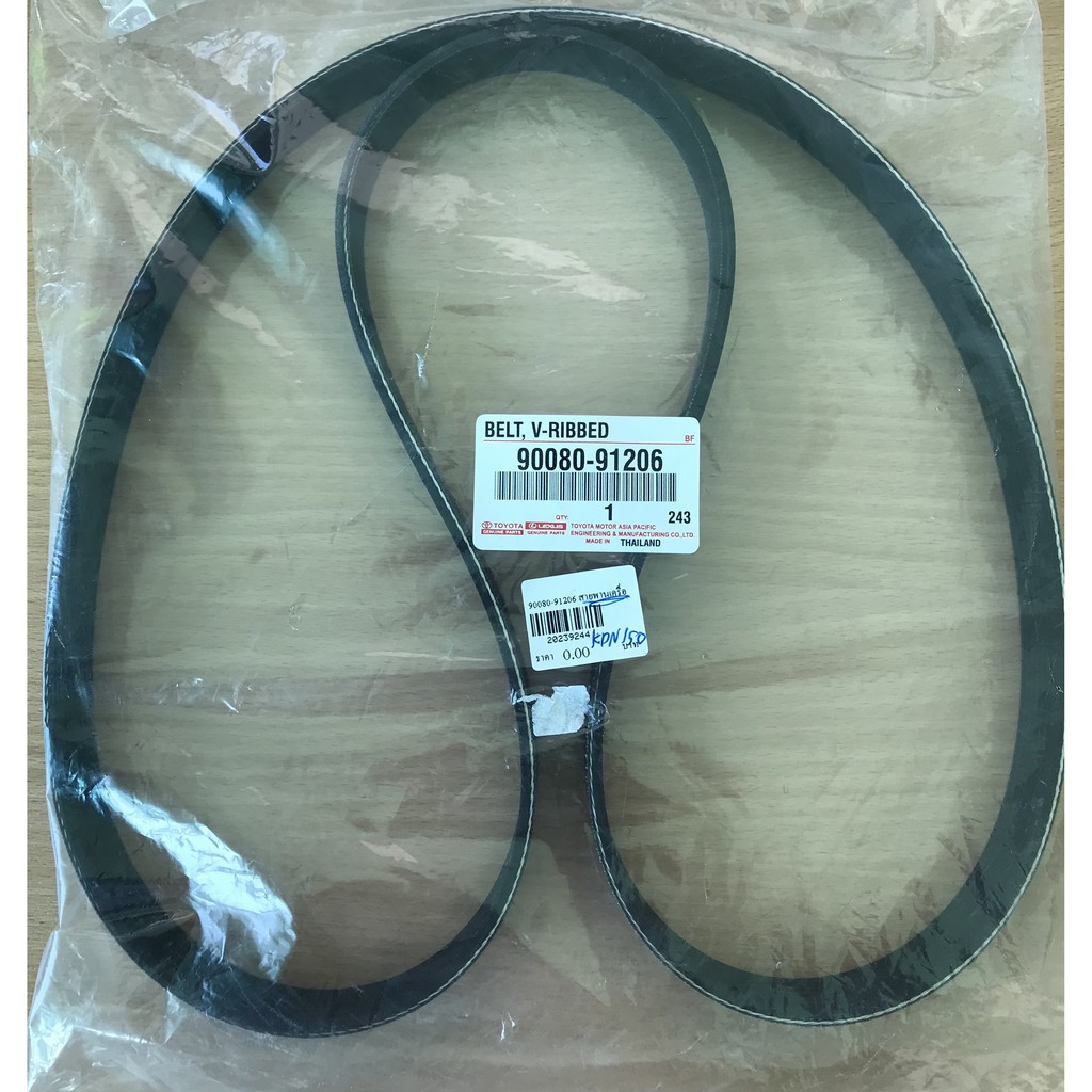 สายพานเครื่อง TOYOTA BELT V-RIBBED รหัส 90080-91206 ของแท้ 7PK1473
