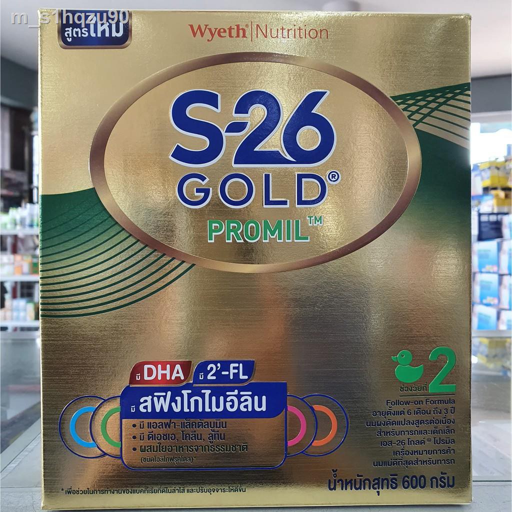 ♨☏✁S26 Gold PROMIL ( สูตร 2 สีทอง ) 600g ( 1 ถุง) Exp หมดอายุ 25/8/22