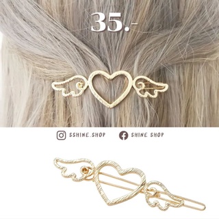 กิ๊บ กิ๊บติดผม หัวใจ สีทอง #พร้อมส่ง