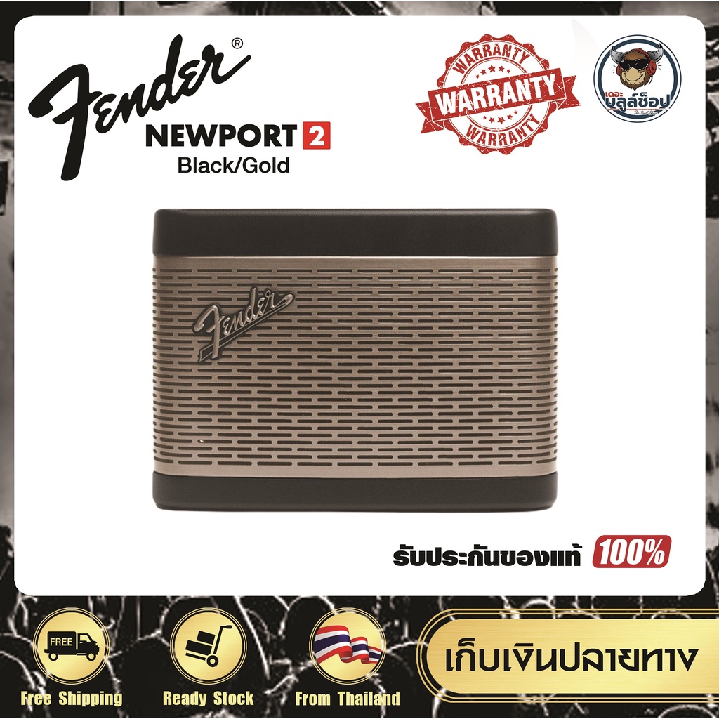 ลำโพงบลูทูธ พกพา Fender Newport 2  Black/Gunmetal Portable Wireless Bluetooth Speaker ประกันศูนย์ไทย
