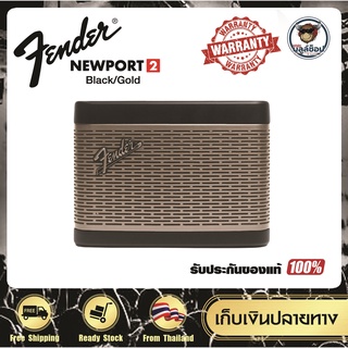 ลำโพงบลูทูธ พกพา Fender Newport 2 Black/Gold Portable Wireless Bluetooth Speaker ประกันศูนย์ไทย