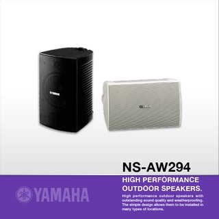 YAMAHA NS-AW294 ตู้ลำโพงติดผนังสองทาง ขนาด 6.5 นิ้ว 100 วัตต์ (สีดำ/ขาว)