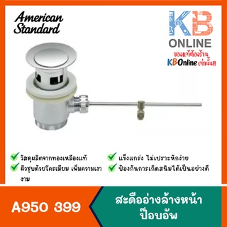 A950 399 POP-UP DRAIN S/A สะดืออ่างล้างหน้าป๊อบอัพ A950 399 Pop Up Basin American Standard