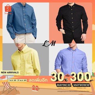 L’M men’s style เสื้อเชิ้ตแขนยาวผู้ชาย เสื้อเชิ้ตคอปกชาย  ผ้าoxford สีเหลือง สีดำ สียีนส์ สีเทาอากาศ