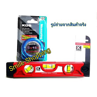 KDS ตลับเมตร 5 เมตร มีสเกล 2 ด้าน รุ่น DuraCoat (สีน้ำเงินโครเมียม) + KAPRO ระดับน้ำ แม่เหล็ก 9 นิ้ว รุ่น 227