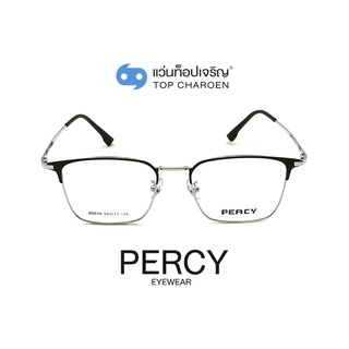 PERCY แว่นสายตาทรงเหลี่ยม 80019-C2 size 54 By ท็อปเจริญ