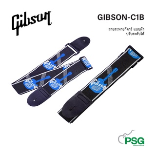 GIBSON STRAPS รุ่น GIBSON-C1B สายสะพายกีตาร์ แบบผ้า ปรับระดับได้ – BLUE