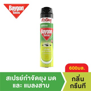 ไบกอนเขียว สเปรย์กำจัดยุง มด แมลงสาบ กลิ่นกรีนที 600 มล. Baygon Multi Insect Killer Green Tea 600ML