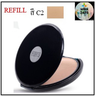 Elisees Long Lasting Dual Powder C2 (Refill) 10.5 กรัม