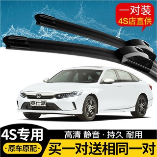 Honda INSPIRE ใบปัดน้ำฝนคู่ยาง Strip Original Original รถ 19 British Poetry Boneless Wiper Blade