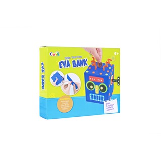 ของเล่นเสริมพัฒนาการเด็ก กล่องออมสิน crafToy EVA Money Bank