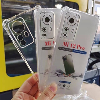 Case Xiaomi 12Pro เคสโทรศัพท์ เคสใส เคสกันกระแทก case xiaomi 12pro ส่งจากไทย