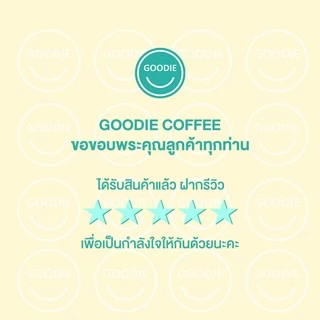 Goodie Coffee Roaster เมล็ดกาแฟ Brazil Cerrado