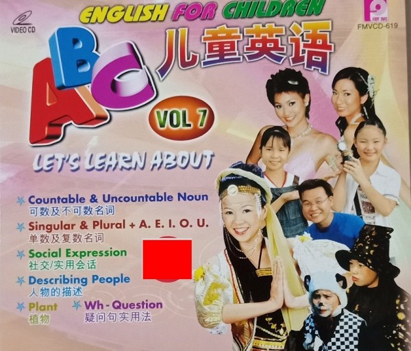 Abc English For Children 儿童英语 Vol.7 VCD พร้อมคําอธิบายประกอบภาษาจีนกลาง