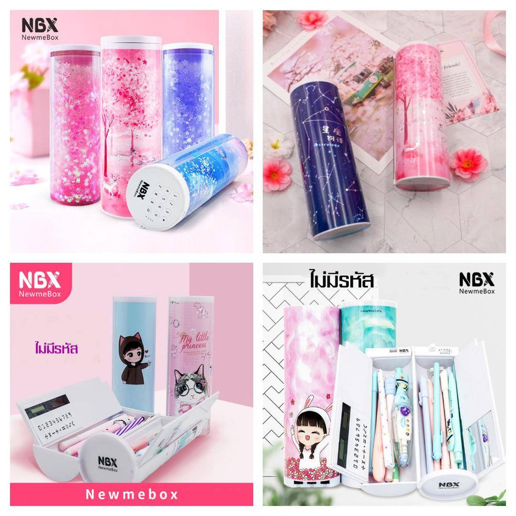 พร้อมส่งกล่องดินสอตั้งรหัสได้NBX newmebox ชาร์ตแบตได้