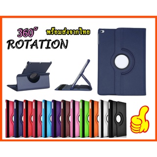 012 ซองหมุน สำหรับ iPAD MINI6 เคสไอแพดเคส ipad ใหม่ แอปเปิ้ล เคสซองหมุน 360 องศา ipad mini6 รุ่นใหม่ล่าสุด