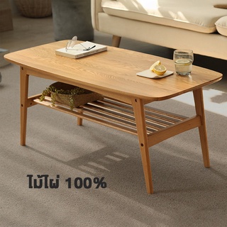 โต๊ะกลาง ทำจากไม้ไผ่แท้ า การออกแบบ 2 ชั้น  center table Simpletch