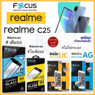 Focus ฟิล์ม Realme C25