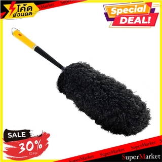 ✨Sale✨ อะไหล่แปรงปัดฝุ่นไมโครไฟเบอร์ SMILE ARM SM014 MICROFIBER DUSTER BRUSH SMILE ARM SM014 แปรงทำความสะอาด